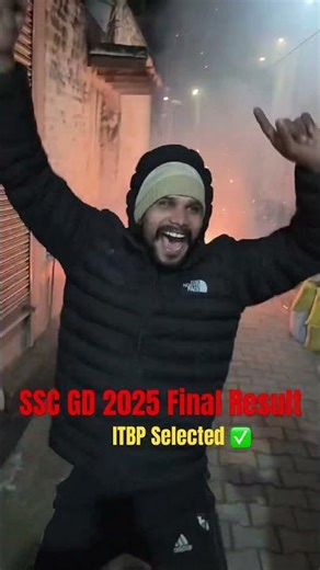 ssc gd 2025 final result | ITBP Selected✅ #sscgdfinalresult