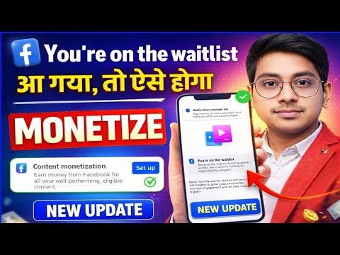 Facebook Content Monetization waiting list | content monetization | You're on the waitlist problem