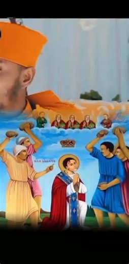 እስጢፋኖስ ማለት ....... | Baya Baya