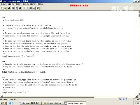 建站教程第三讲phpMyAdmin+Mysql安装指南