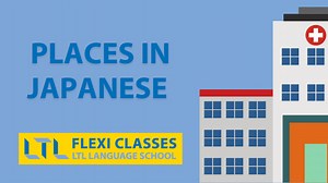 Places in Japanese // 100  Common & Useful Words for Beginners