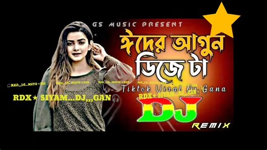 MIX DJ GAN (@mix.dj.gan.2)’s videos with Eykub Original Sound - 𝐒𝐋𝐎𝐖𝐄𝐃 𝐑𝐄𝐕𝐄𝐑𝐁