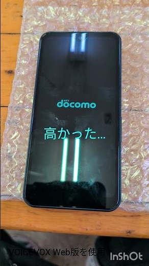 arrows Weを買ってきた！！みんなにぴったりなスマホ！！