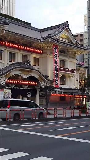 A view of the Kabuki-za Theatre in Higashi-Ginza ✨東銀座にある歌舞伎座の様子✨ #tokyo #kabuki #japaneseculture