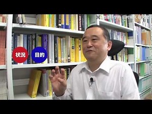 田村研究室 社会への応用を見据えた"最適化理論"の研究