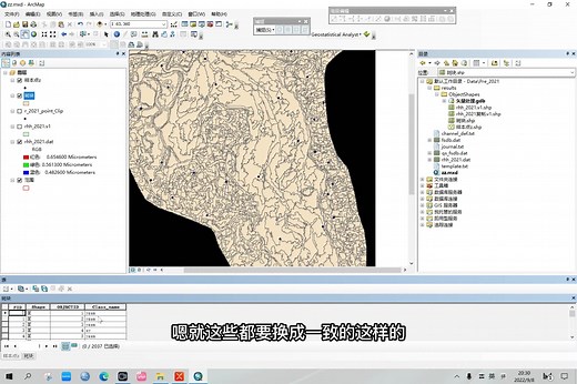 基于易康软件的精度评价
