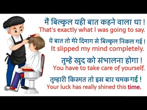 Extraordinary English Course 🎧 🌼 | english speaking practice | daily use english #english #speaking