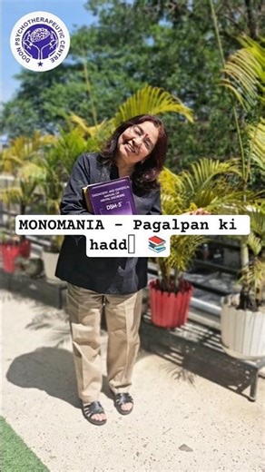 MONOMANIA - Pagalpan ki hadd 🫪📚