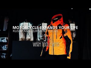 【春秋にも活躍バイク用ジャケット】冬の寒さを乗り切れる完全防水のジャケットのご紹介｜KUSHITANI EXPANDS MOVIE