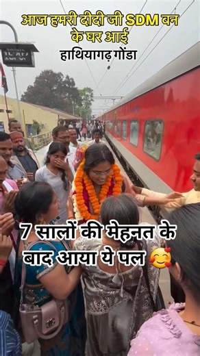 SELECTED AS 💯 UPPSC [ SDM🎯 ] पापा किसान लेकिन बिटिया SDM बन गई 🥺✅#upsc #short #viral #2026 #uppsc