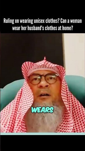Ruling on wearing Unisex clothes? Can a woman wear her husband's clothes at home? assim al hakeem