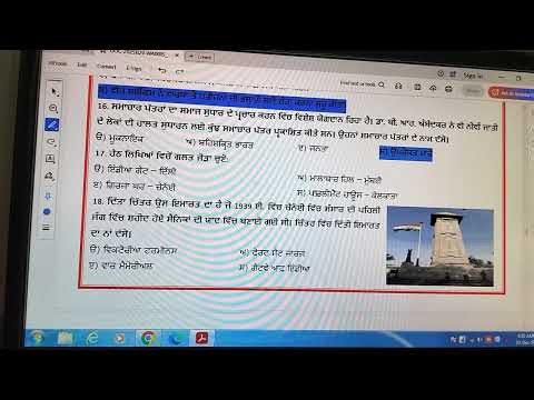 CLASS -8TH CEP SST ASSIGNMENT -5TH PROPERLY SOLVED