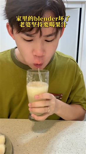 ahQqiao on Instagram: "不要告诉我我喝的…真的是🤮"