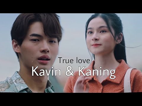 Kavin & Kaning || True love