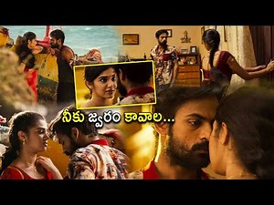 Vaishnav Tej & Krithi Shetty Telugu Ultimate Love Scene || Kotha Cinema