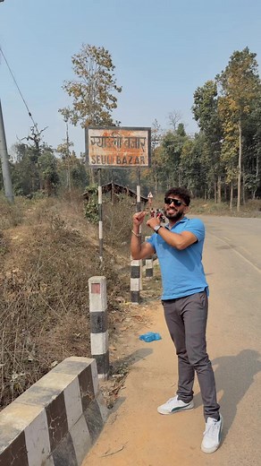 स्याउलि बजार: माया र रमाइलो