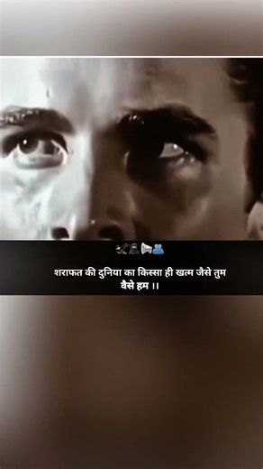 Attitude shayari status 🔥🦅 #attitude #viral #motivation