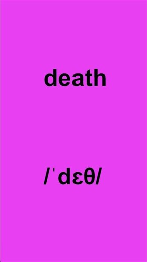 How to pronounce "death" in American English #spokenenglish #americanenglish #howtopronounce #words