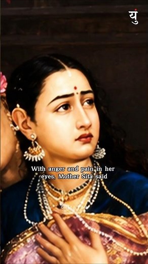 When Mother Earth Took Sita #sita #sitaram #hindumythology #ramayan