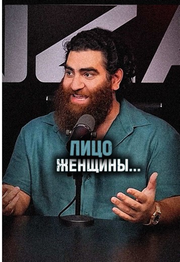 Перепад самооценки у женщин… #арсенмаркарян#макияж#мотивация#саморазвитие