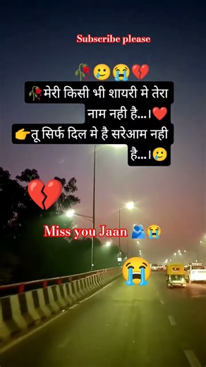 #sad shayari status #bhojpuri song #shorts video please channel ko sabscribe Kare ❤️