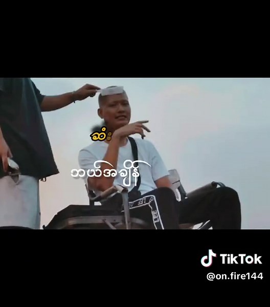 Forever Young by EhLa: A New Karen Song Experience