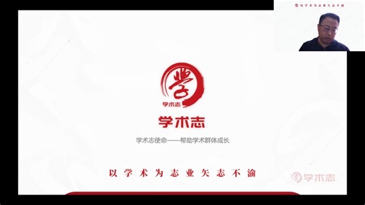 全集-社会网络分析方法与ucinet软件操作分享