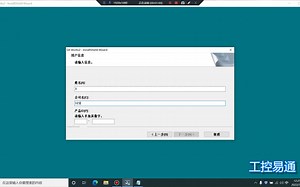 三菱GXWorks2编程软件安装教程