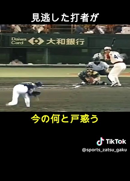 星野伸之‼スピードガンを無力化する男。130キロで強打者をなぎ倒した魔球と、唯一通用しなかった天才 #プロ野球 #オリックスブルーウェーブ #オリックスバファローズ