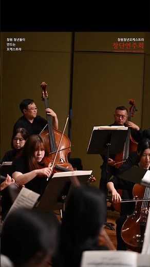 [Symphony No.5 in c minor Op.67 "운명"] #베토벤교향곡5번 #베토벤운명교향곡 #오케스트라