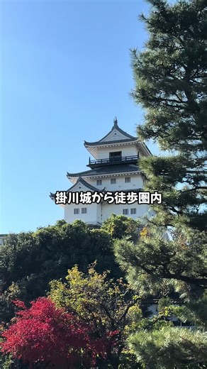 静岡・掛川駅も徒歩圏内の「ドーミーインEXPRESS掛川」。 天然温泉の大浴場や無料の夜鳴きそば、地元食材を使った朝食が魅力の、ビジネスにも観光にも便利な快適ホテル！ 最上階の温泉は、旅の疲れをしっかり癒せる落ち着いた空間。リフレッシュしたい方にもおすすめです。客室はシンプルで機能的、長期滞在でも快適に過ごせます。湯上がりアイスやウェルカムスイーツなど細やかなサービスも充実。観光の拠点としても、仕事の合間のリラックスにもぴったりの一軒。 #goで素敵な旅キャンペーン #TikTokGo #PR #Agoda #楽天トラベルキャンペーン