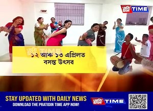 116K views · 1.9K reactions | Assam Society Of Bangalore 24th Spring Fest-Bangalore Rongali Bihu 2025 happening at Freedom International School Ground, HSR layout, on 12th and 13th April. Grab your passes from the link below, https://asobspringfest.in | Assam Society Of Bangalore | Facebook