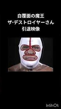 元祖足4の字固め