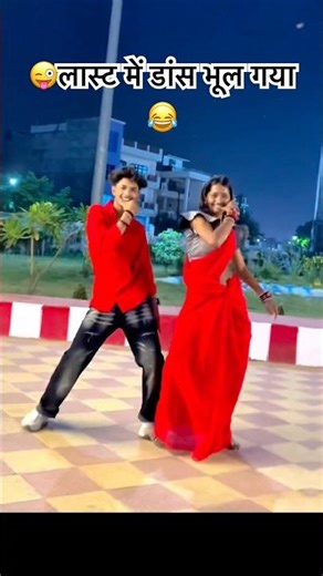 jarur kala Bindi lagaiha ye jaan Khushi Kakkar Aryan Babu #short #ytshorts #shortsvideo