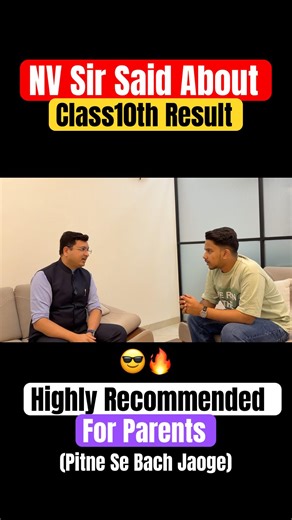 NV Sir On Class 10th Result 🔥 #studyvlog #cbse #studywithme10hours #class10 #boardexamination
