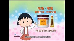 2009.9.12 ATV本港台广告