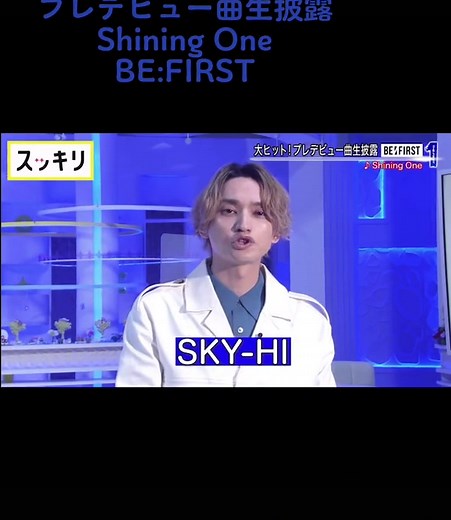 Shining One - BE:FIRST debut song | Hitone | Live Performance