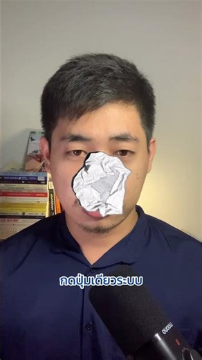 GAS คืออะไรใน 1 นาที (สำหรับคนทำงาน) #SimplifyToSolve #GoogleAppsScript #Productivity