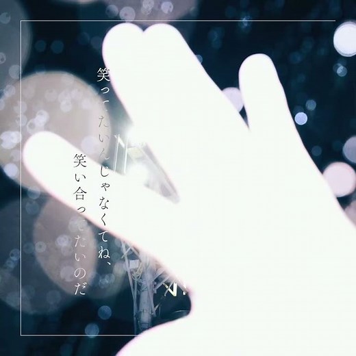 DISH// 『僕らが強く。』TEASER