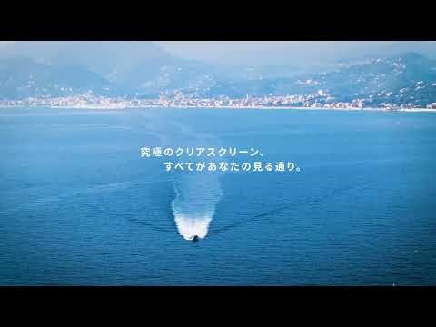 GPSMAP X3 シリーズ | タッチスクリーン チャートプロッター