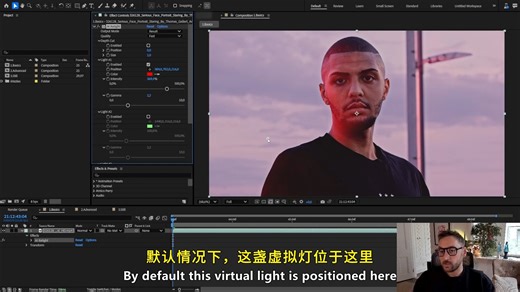AE/PR插件|智能画面重新布光打光插件 AI Relight V1.1 Win/Mac   使用教程