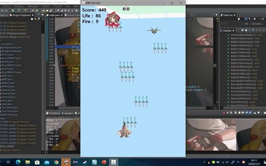 【Java Swing】飞机大战