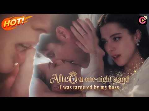 【Free EP1-8】From Failed Interviews to CEO Bed—A Christmas Scandal, He Goes Mad, Love Begins🎄#drama