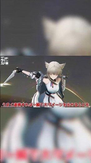 [Latest title] Arknights: A one-minute explanation of the Endfield combat and exploration system!...