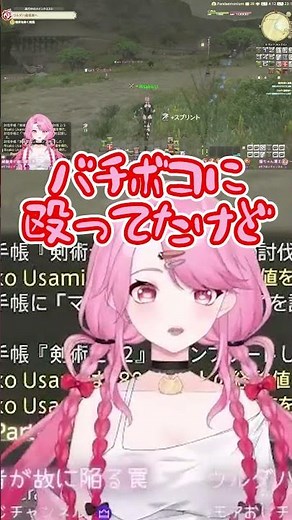剣術士の葛藤 #vtuber #ff14 #ff14メインクエスト
