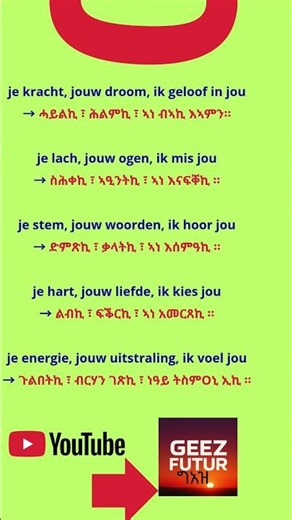Nederlands en Tigrinay kort zinnen