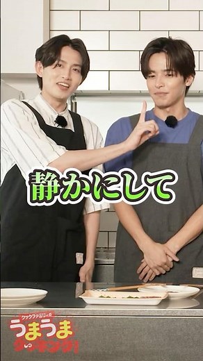 【家庭で料亭級!?】田原牛＆鯛の極上お茶漬けがうますぎる！【相馬理×葉山侑樹×古川未鈴】 #クックマートTV #レシピ動画 #shorts