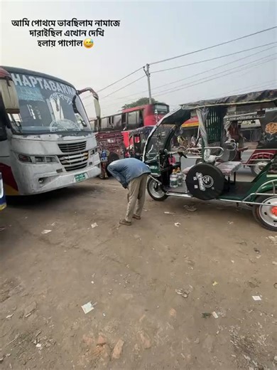 #varal #foryou #fyp @TikTok Bangladesh