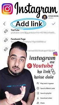 Instagram me youtube ka link kaise Dale | Instagram bio m link kaise add kare #link #instagram