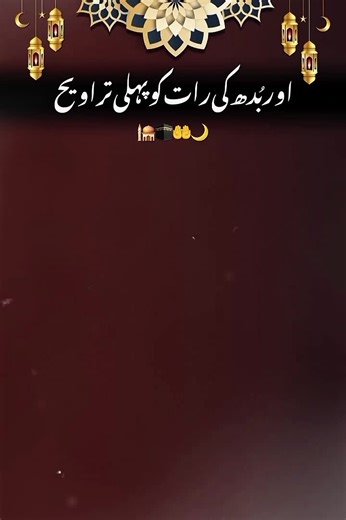 The Meaning and Significance of 'Inshallah' in Everyday Life